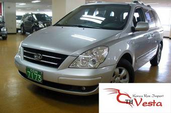 2005 Kia Carnival Photos