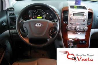 2005 Kia Carnival For Sale