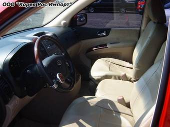 2006 Kia Carnival For Sale