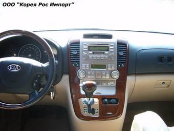 2006 Kia Carnival For Sale