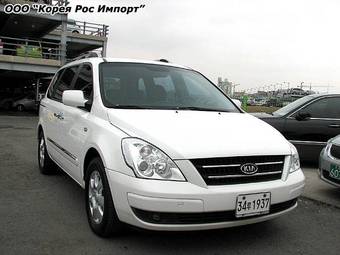 2006 Kia Carnival Photos