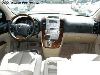 2006 Kia Carnival Pictures