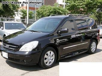 2006 Kia Carnival Photos