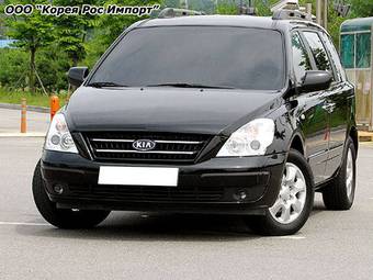 2007 Kia Carnival Photos