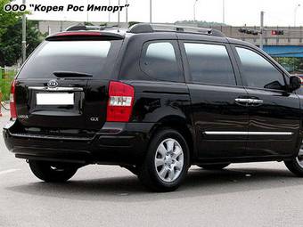 2007 Kia Carnival For Sale