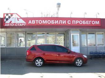 2008 Kia Ceed For Sale
