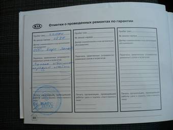 2011 Kia Ceed Pictures