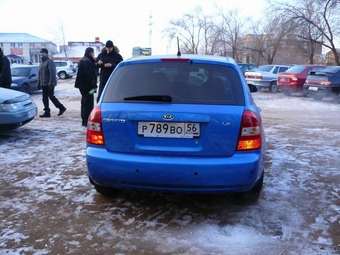 2005 Kia Cerato Pictures