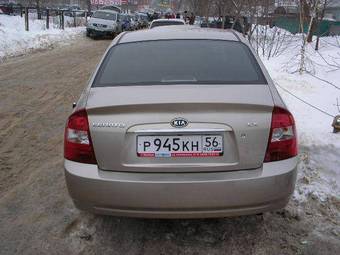 2006 Kia Cerato Wallpapers