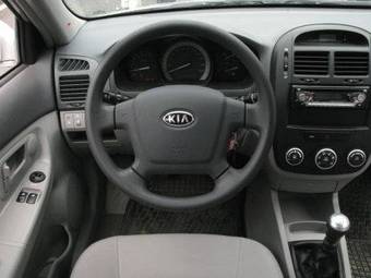 2006 Kia Cerato Photos