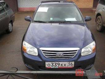 2007 Kia Cerato Photos