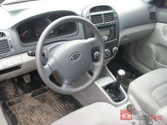 2007 Kia Cerato For Sale