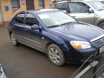 2007 Kia Cerato Pictures