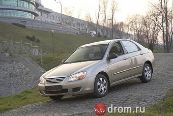 2007 Kia Cerato