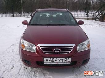 2007 Kia Cerato For Sale