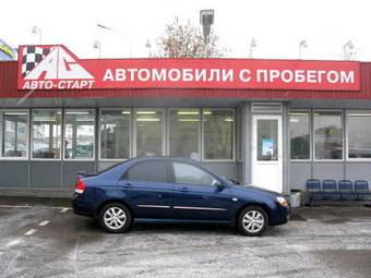 2008 Kia Cerato Photos