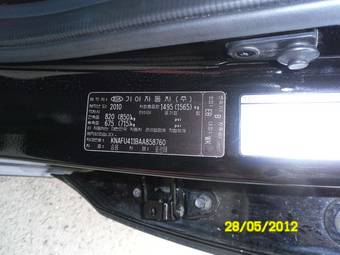 2010 Kia Forte Images