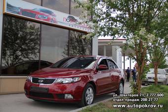 2011 Kia Forte Photos