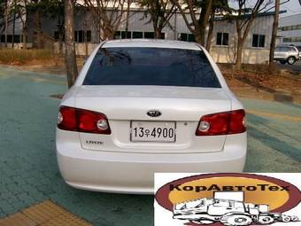 2005 Kia Lotze Pictures