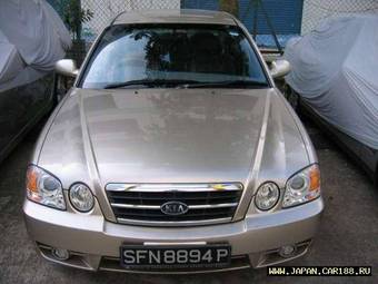 2004 Kia Magentis For Sale