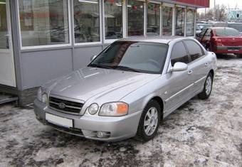 2005 Kia Magentis