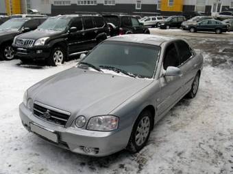 2006 Kia Magentis For Sale