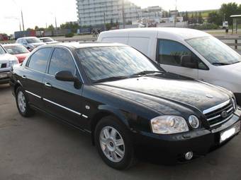 2006 Kia Magentis For Sale