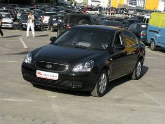 2007 Kia Magentis Photos
