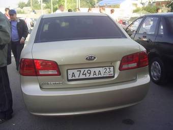 2007 Kia Magentis For Sale