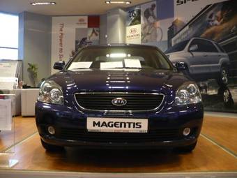 2008 Kia Magentis For Sale