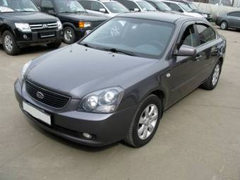 2008 Kia Magentis For Sale