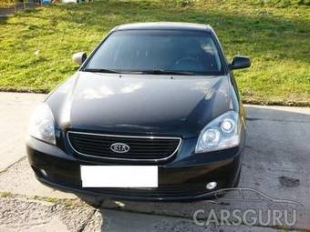 2008 Kia Magentis For Sale