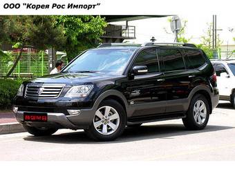 2008 Kia Mohave Pictures