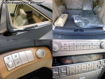 2008 Kia Mohave For Sale