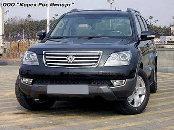 2008 Kia Mohave Images