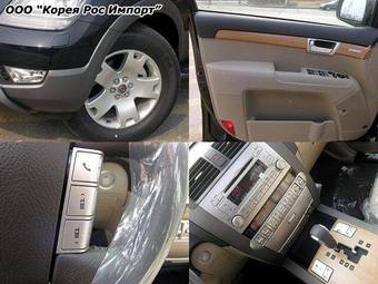 2008 Kia Mohave Pics