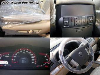 2008 Kia Mohave Photos