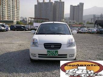 2005 Kia Morning For Sale