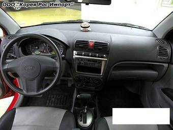2007 Kia Morning Pictures