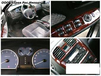 2005 Kia Optima Pictures