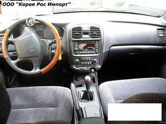 2005 Kia Optima For Sale