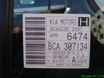 2006 Kia Picanto For Sale