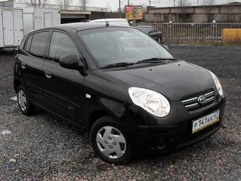 2008 Kia Picanto For Sale