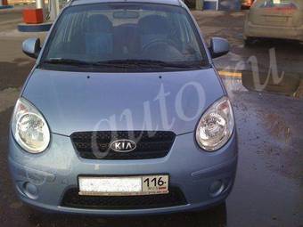 2008 Kia Picanto For Sale