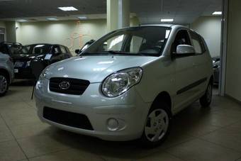 2009 Kia Picanto For Sale