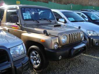 2002 Kia Retona For Sale