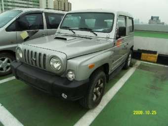 2002 Kia Retona For Sale