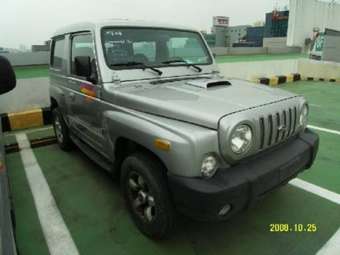 2002 Kia Retona Wallpapers