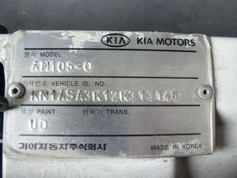 2002 Kia Retona For Sale