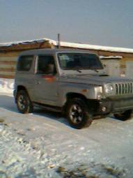 2002 Kia Retona For Sale